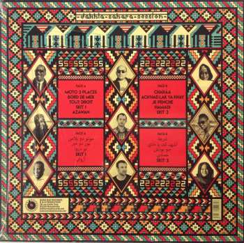 LP Cheveu: Dakhla Sahara Session