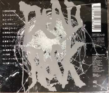 CD Guitar Wolf: Dead Rock