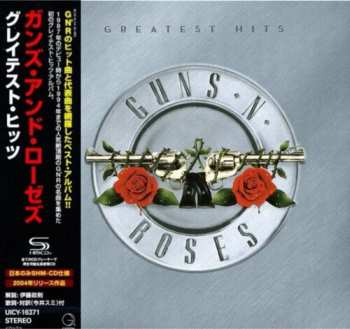 CD Guns N' Roses: Greatest Hits = グレイテスト・ヒッツ