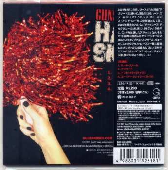 CD Guns N' Roses: Hard Skool LTD