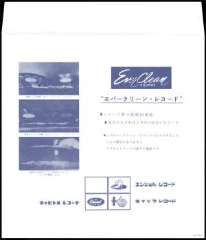 LP Hachidai Nakamura: Memories Of Lyllyan LTD