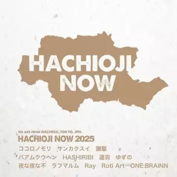 Hachioji Now 2025 / Various: Hachioji Now 2025