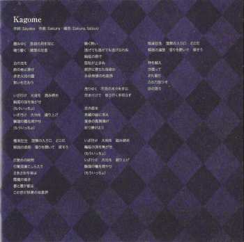 CD Hagane: Top Of The Tower