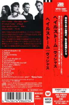 CD Halestorm: Vicious