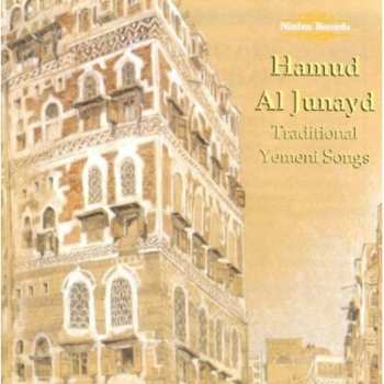 CD حمود الجنيد: Traditional Yemeni Songs
