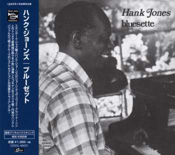 CD Hank Jones: Bluesette