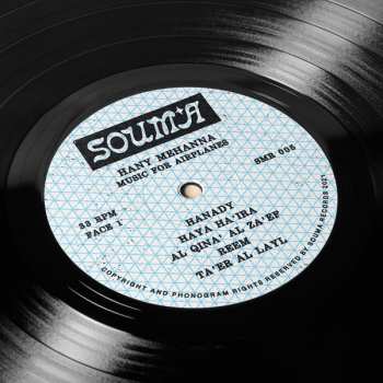 2LP هاني مهنى: Music For Airplanes