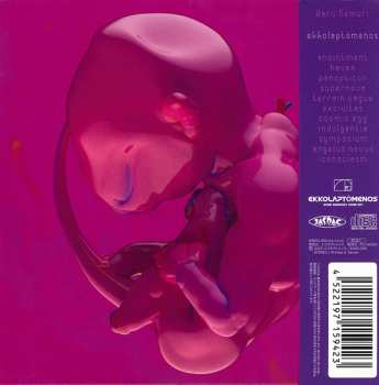 CD Haru Nemuri: Ekkolaptómenos = エコラプトメノス