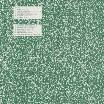 SACD Haruomi Hosono: Philharmony