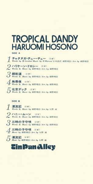 LP Haruomi Hosono: Tropical Dandy = トロピカル・ダンディー LTD