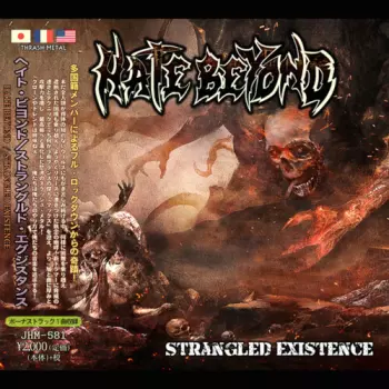 Strangled Existence