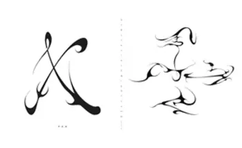 X Wheel + The Liars Tell