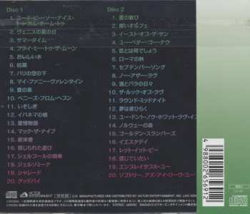 CD Helen Merrill: Platinum Best