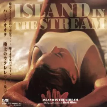 Island In The Stream: Special Selection