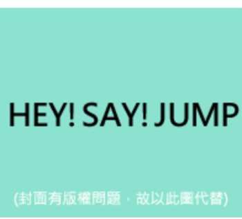 Album Hey! Say! Jump: Ride With Me