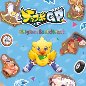 Chocobo GP Original Soundtrack