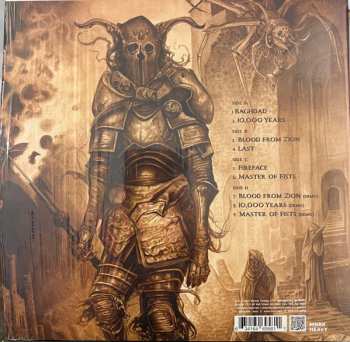 2LP High On Fire: The Art Of Self Defense CLR | LTD