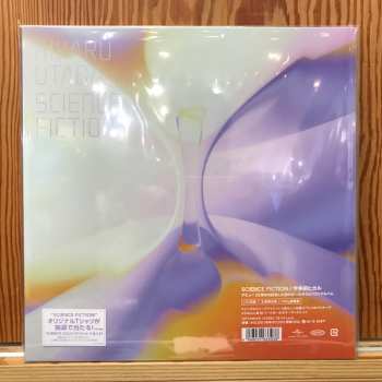 3LP Utada Hikaru: Science Fiction LTD