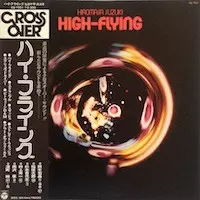 Hiromasa Suzuki: High-Flying