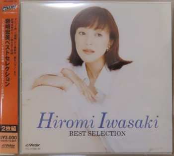 2CD Hiromi Iwasaki: Best Selection
