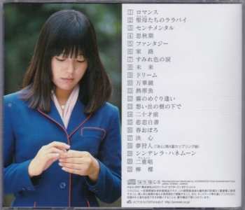 CD Hiromi Iwasaki: Golden☆Best