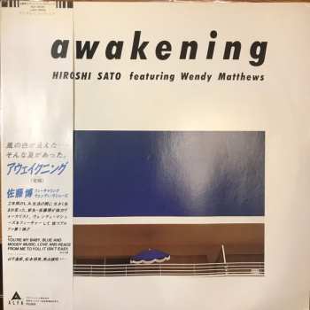 Album Hiroshi Sato: Awakening = アウェイクニング