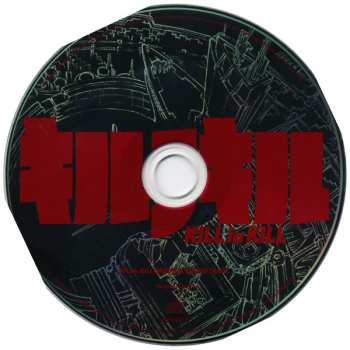 CD Hiroyuki Sawano: Kill La Kill Original Soundtrack = キルラキル オリジナルサウンドトラック