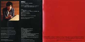 CD Hiroyuki Sawano: Kill La Kill Original Soundtrack = キルラキル オリジナルサウンドトラック