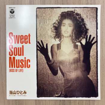 SP Hitomi "Penny" Tohyama: Sweet Soul Music (Kiss Of Life) / Kissしたい LTD