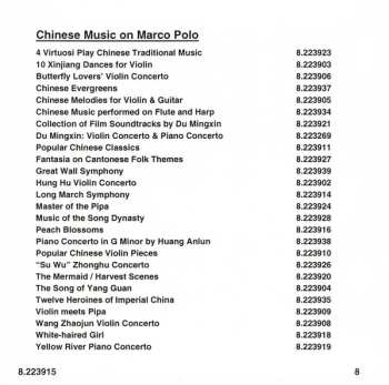 CD Hong Kong Philharmonic Orchestra: First Contemporary Chinese Composers Festival 1986