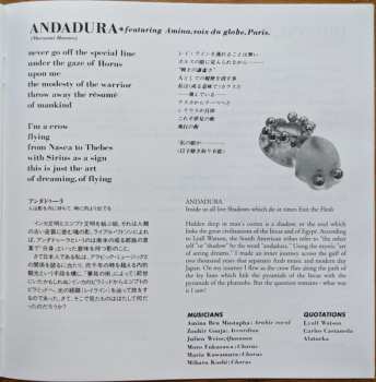 LP Haruomi Hosono: Omni Sight Seeing CLR | LTD