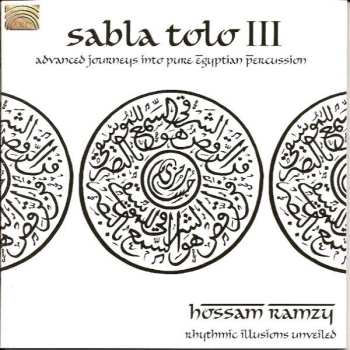 CD Hossam Ramzy: Sabla Tolo III
