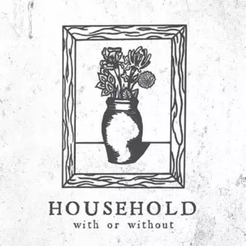 With Or Without