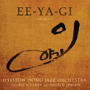 Ee-Ya-Gi [Stories]