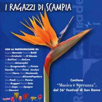 Album I Ragazzi Di Scampia: I Ragazzi Di Scampia