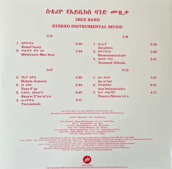 2LP Ibex Band: ስቴሪዮ የአይቤክስ ባንድ ሙዚቃ = Stereo Instrumental Music