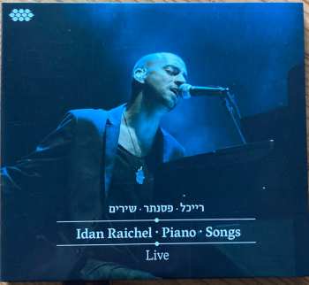 Album Idan Raichel: Piano • Songs • Live