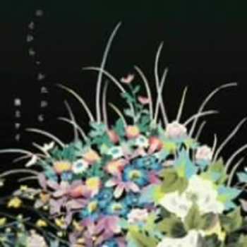 CD Ikegami,kei: Hitohira.futahira