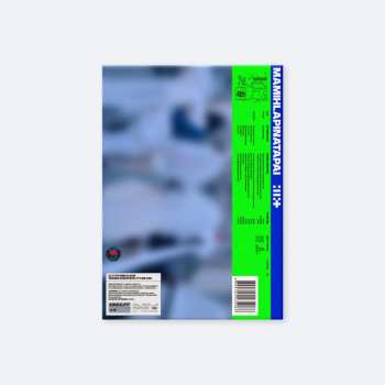 CD Illit: Mamihlapinatapai (it's Me Ver.)