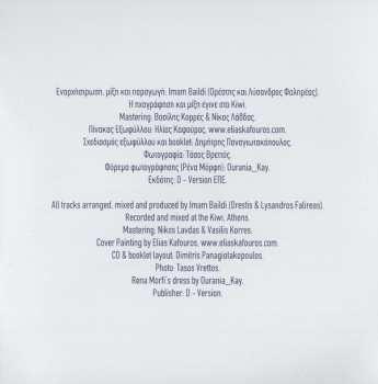 CD Imam Baildi: Imam Baildi III