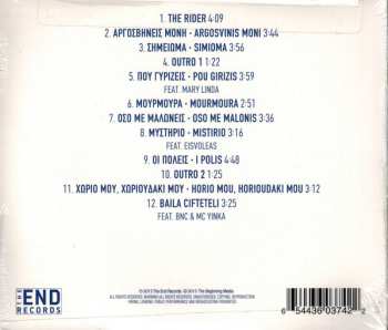 CD Imam Baildi: Imam Baildi III