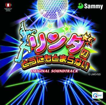 Album Incognito: Listen To The Music