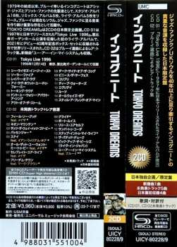2CD Incognito: Tokyo Dreams LTD