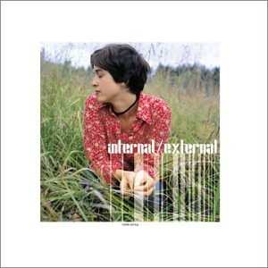 CD Internal/External: Inside Out E.P.