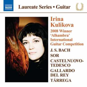 CD Irina Kulikova: Guitar Recital