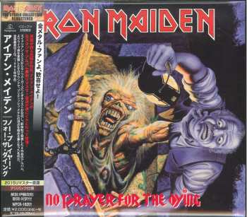 CD Iron Maiden: No Prayer For The Dying = ノー・プレイヤー・フォー・ザ・ダイング