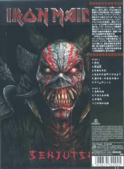 2CD Iron Maiden: Senjutsu LTD