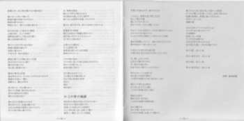 2CD Iron Maiden: Senjutsu LTD