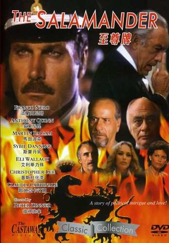 DVD ISAN: Salamander (1983)