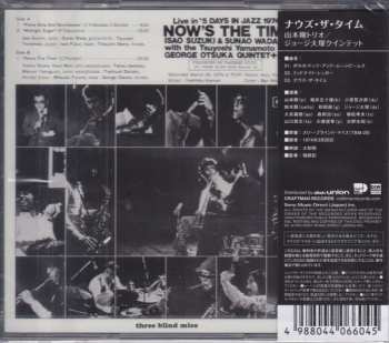 CD George Otsuka Quintet: Now's The Time